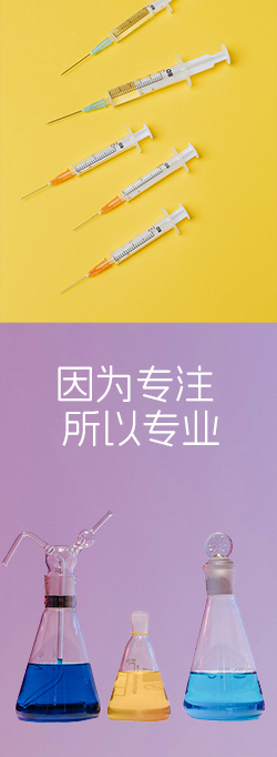 仪器配件