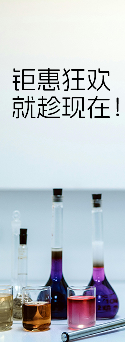 塑料制品