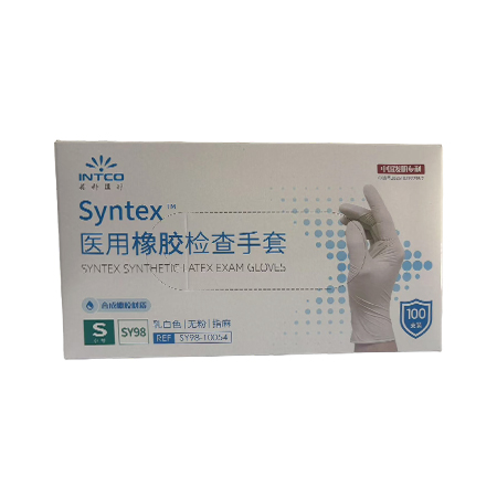SY98-S-医用橡胶检查手套