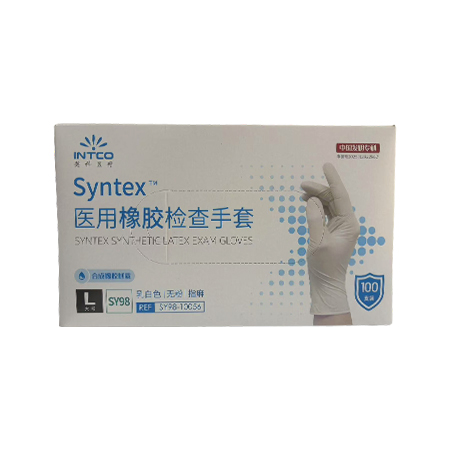 SY98-L医用橡胶检查手套