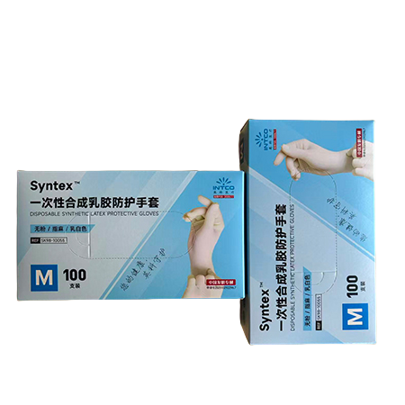 SK98-M一次性合成乳胶防护手套