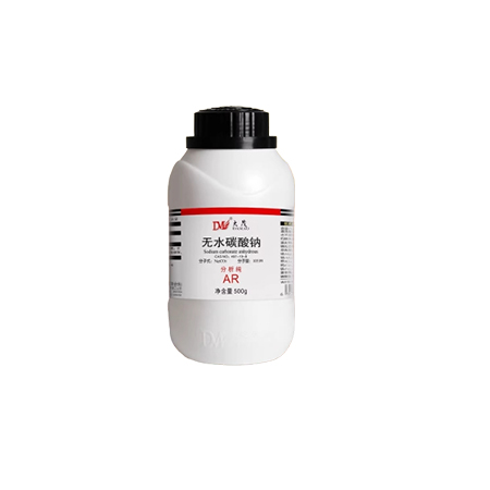 无水碳酸钠