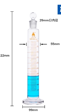 量筒500ml