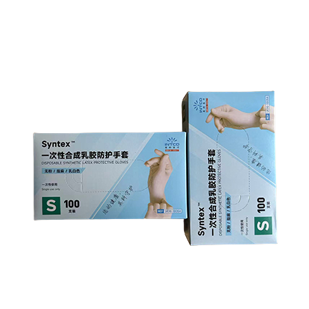 SK98-S一次性合成乳胶防护手套