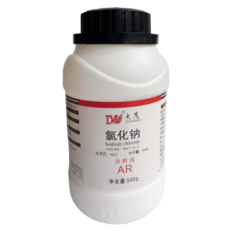 （氯化钠)