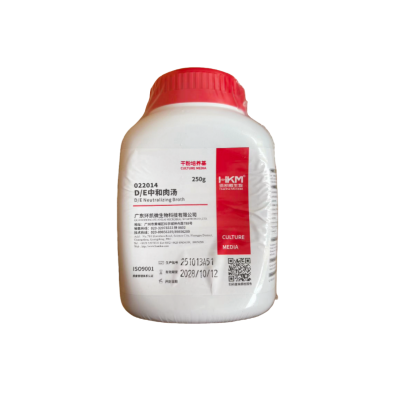 D/E中和肉汤 250g
