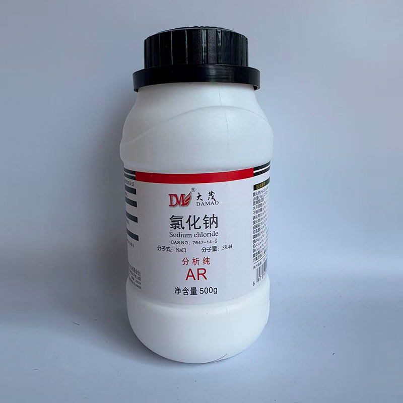 （氯化钠)