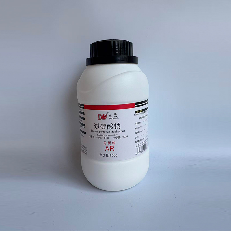 过硼酸钠