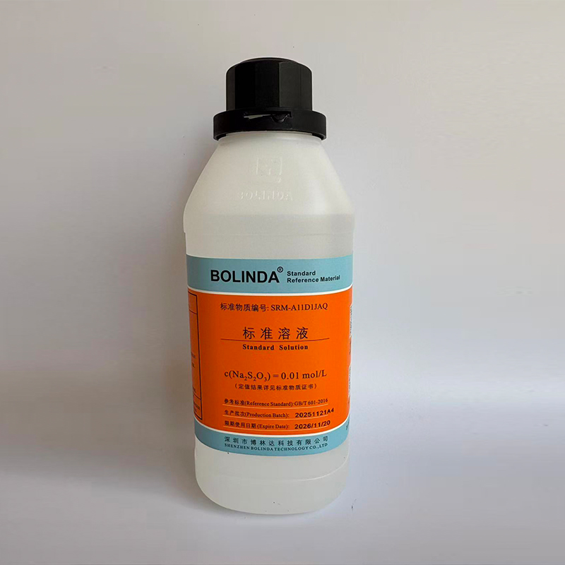 硫代硫酸钠标准溶液500mL-c(Na2S203)=0.01