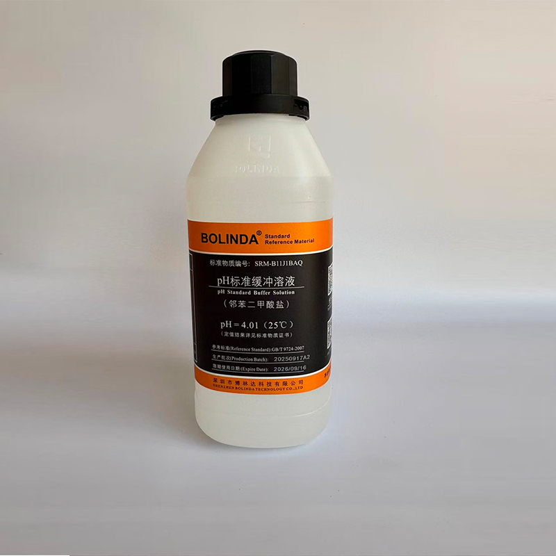 pH标准缓冲溶液500mL(邻苯二甲酸氢钾）pH = 4.0