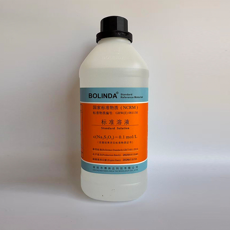 硫代硫酸钠标准溶液1Lc(Na2S203)=0.1 mol/