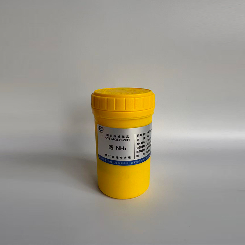 氨标准溶液/100ml 1000ug/ml
